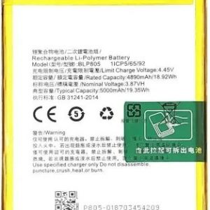 Mobile Battery For Oppo A33-2020/A32/A52/A53 (BLP805)